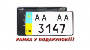 Американский номер до 2015 року (новий ДСТУ)