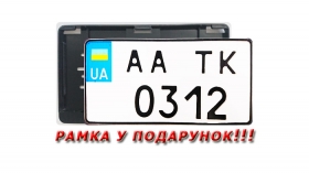 Американскі номери з 2019 року (новий ДСТУ)