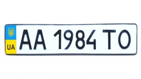 Автономери до 2015 року