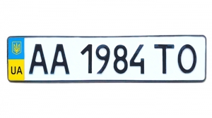 Автономери до 2015 року