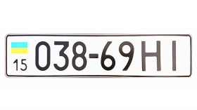 Автономери з 1997 року