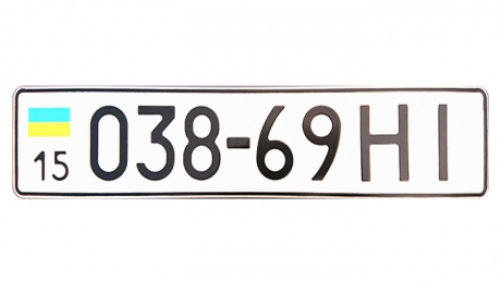 Автономери з 1997 року