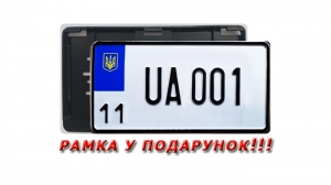 Квадратний іменний автономер