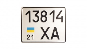 Номер на вантажний автомобіль з 1997 року