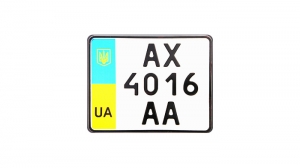 Номер на мотоцикл з 2004 року