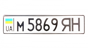 Номери для авто з 1991 року