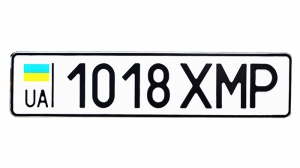 Номерний знак для юридичних осіб з 1991 року