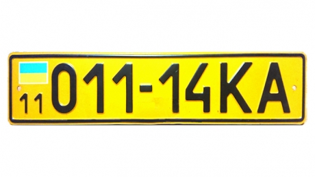 Жовті автономери з 1997 року